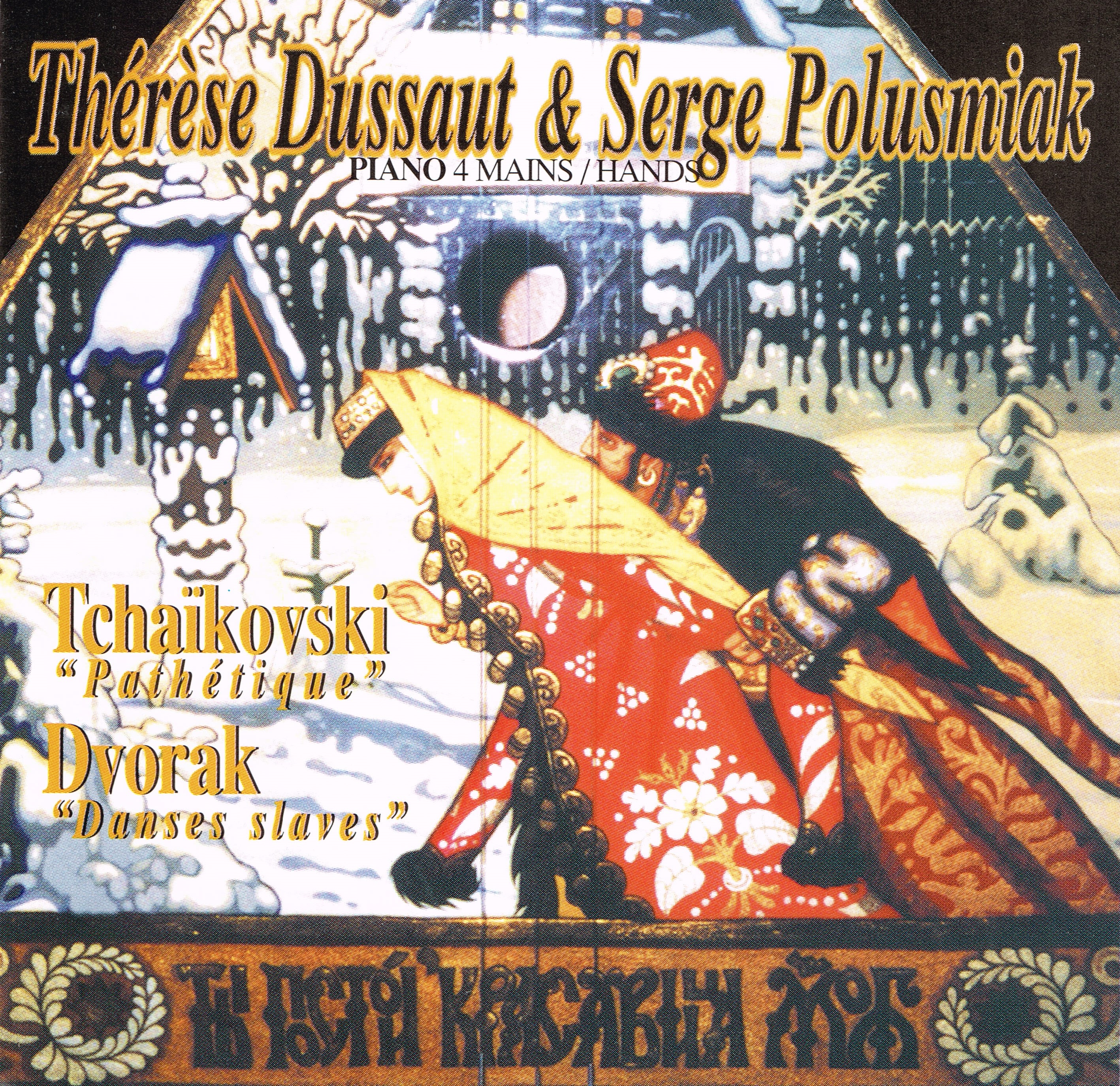 CD Cover 5
